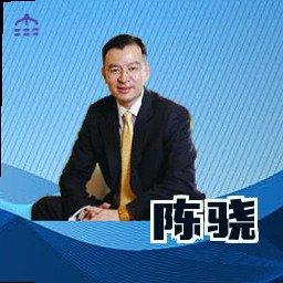 陈骁